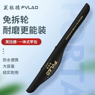 加工定制加厚钓鱼包帆布大肚鱼竿包单肩包路亚杆包渔具包路亚竿包