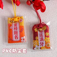 Ping An Xile вышитое Саше-саше счастливая сумка ретро ручная кладь с пожеланием висит на шее Yushou студенческие золотые титульные украшения