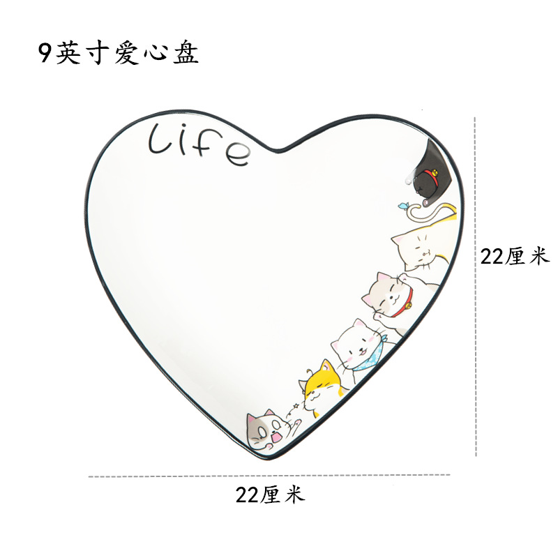 9 인치 러브 플레이트 리 고양이