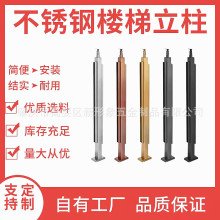 不锈钢立柱内外卡槽玻璃免打孔阳台护栏室内楼梯扶手户外围栏