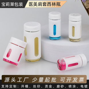 �¿�������t������ƿ 3ml 5ml 10ml���ɷ�ƿ ������ƿ ������ƿ