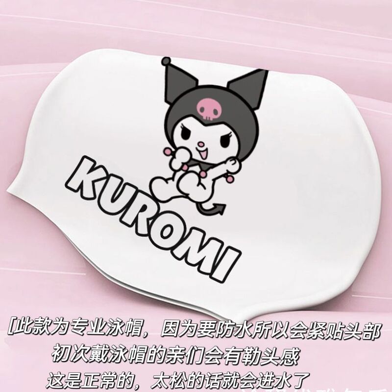 Kulomi Yugui Dog Swimming Cap Women's Adult Silicone High Elastic Waterproof Plus Size Cute Swimming Cap