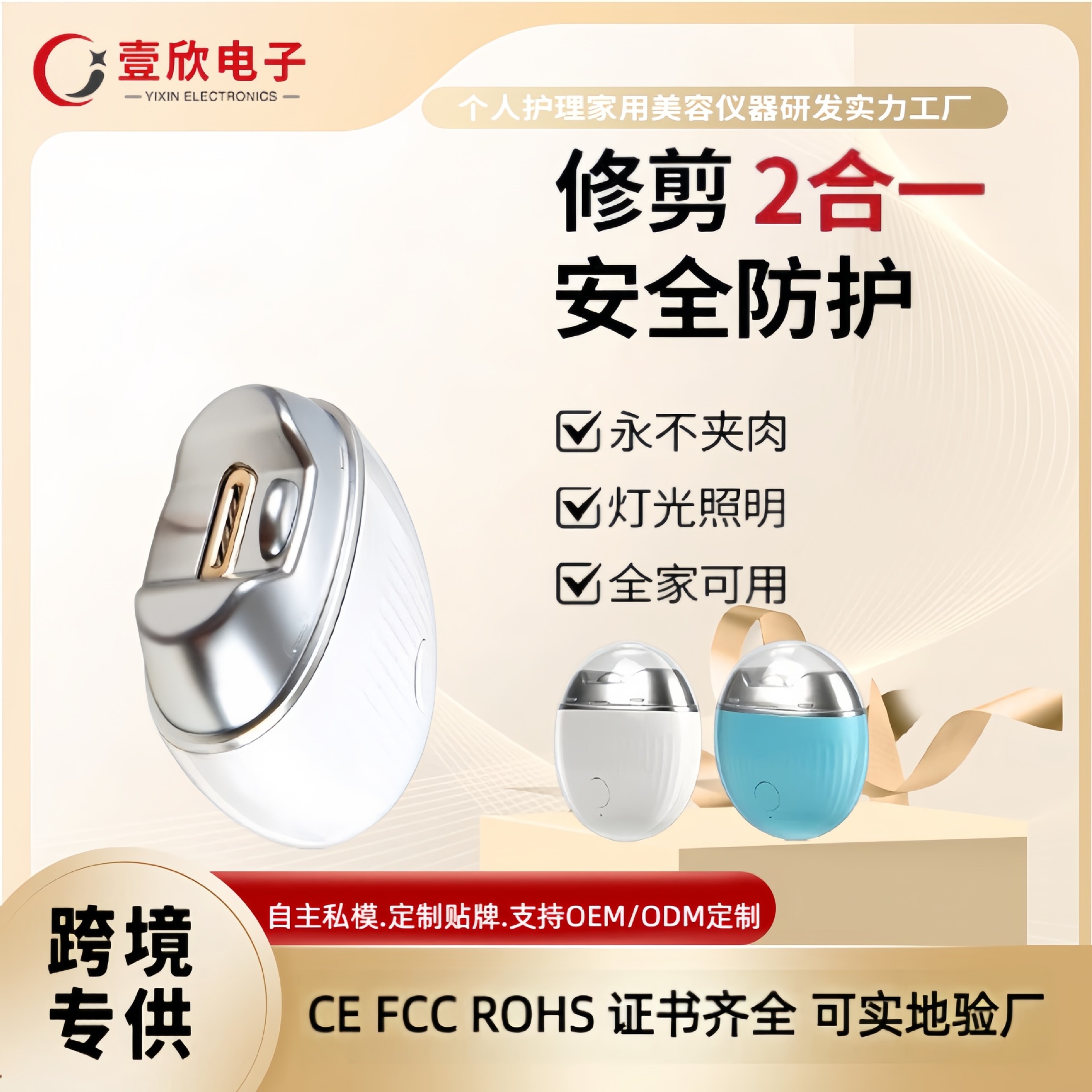 New cutting and grinding integrated automatic nail clippers nail clippers children's anti-pinch home nail trimmer scissors multi-function nail grinder