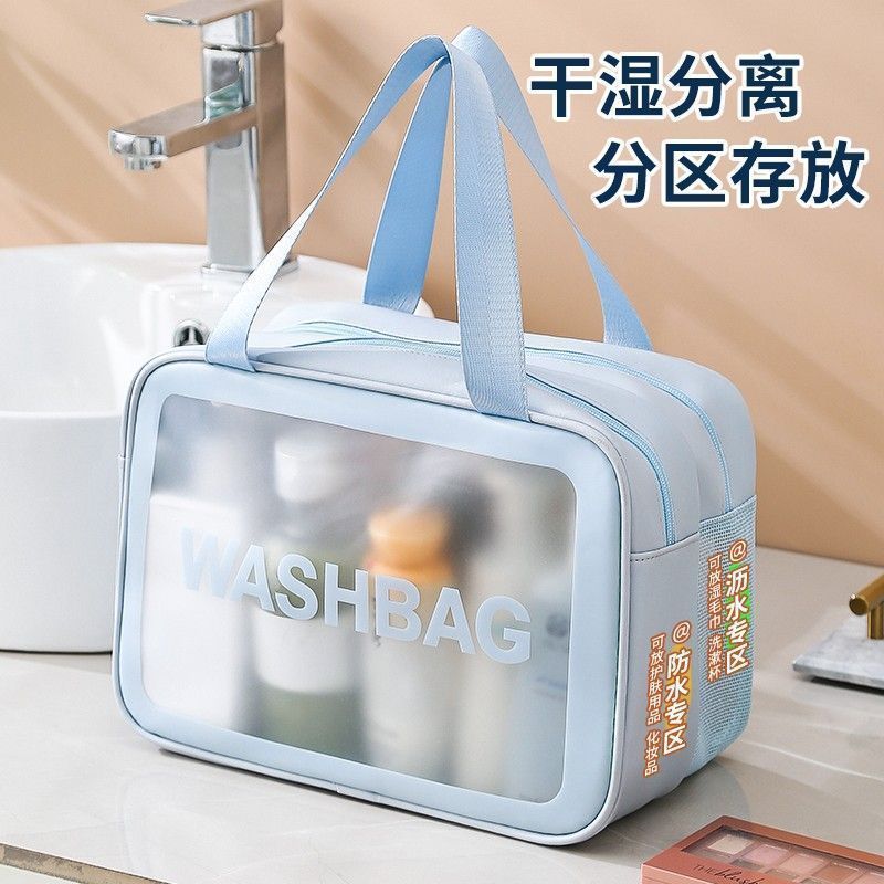 新型乾湿分離化粧バッグ大容量二重防水フロスト洗面スキンケア品旅行整理収納バッグ|undefined