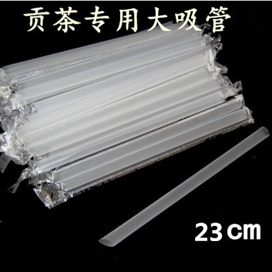5000 only one -time tribute tea pearl milk tea transparent coarse…