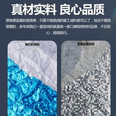 Car clothing car cover motorcycle sun-proof car