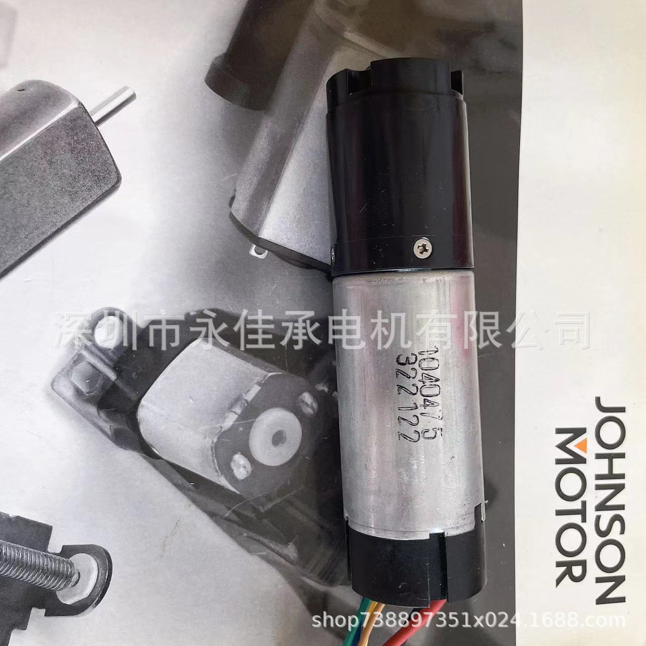 型号1040475德昌电机汽车尾门撑杆电机JOHNSON ELECTRIC