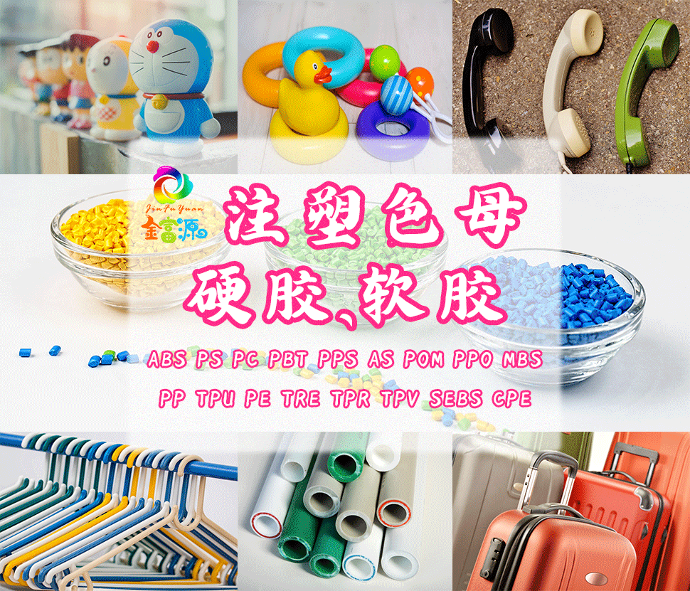 色母通用详情页_01