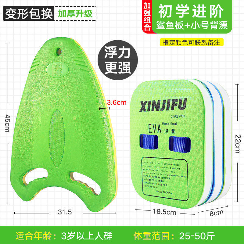 natación gruesa gran flotabilidad niños adultos junta de agua general espalda flotante cintura flotante aprendiendo a nadar con espalda flotante comercio exterior