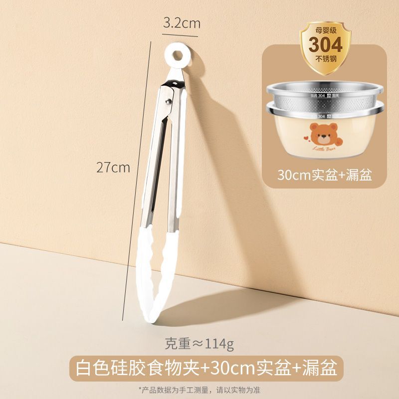 食品级304不锈钢盆洗奶瓶专用盆洗菜家用厨房婴儿清洗消毒盆|undefined