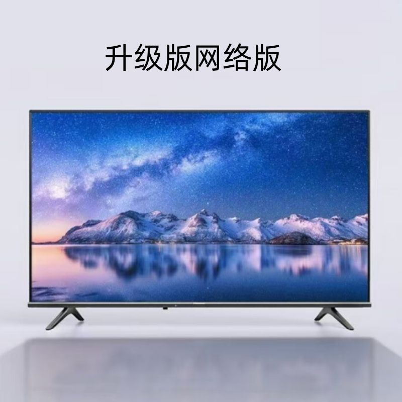 王牌4K电视机40/50/60/65/70/75/32寸高清智能网络55寸液晶|undefined