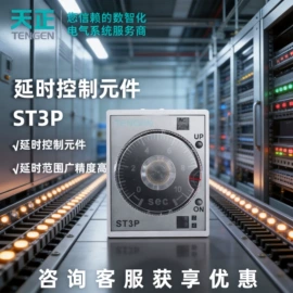 控制变压器;低压接触器;塑壳式断路器