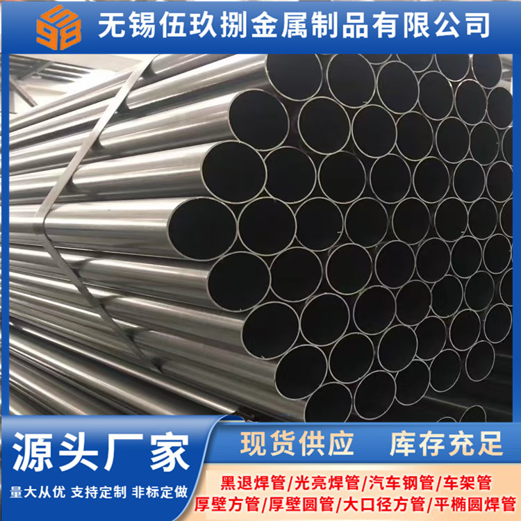 热镀锌钢管 国标高锌层薄壁镀锌管 空心框架消防建筑镀锌圆管