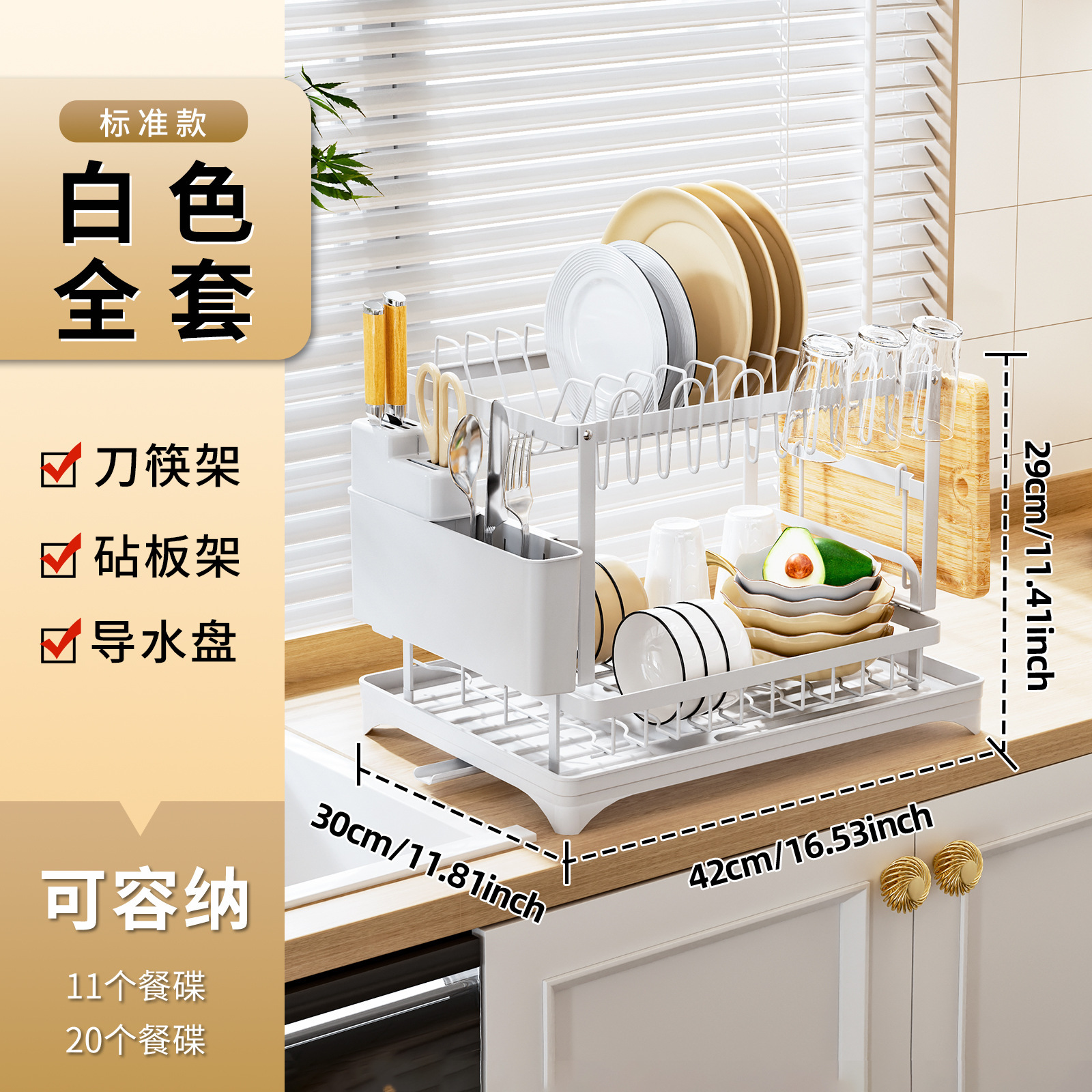 Transfronterizo Amazon estante de platos de cocina estante de drenaje estante de almacenamiento doméstico multifuncional platos cubiertos cajas de almacenamiento armario