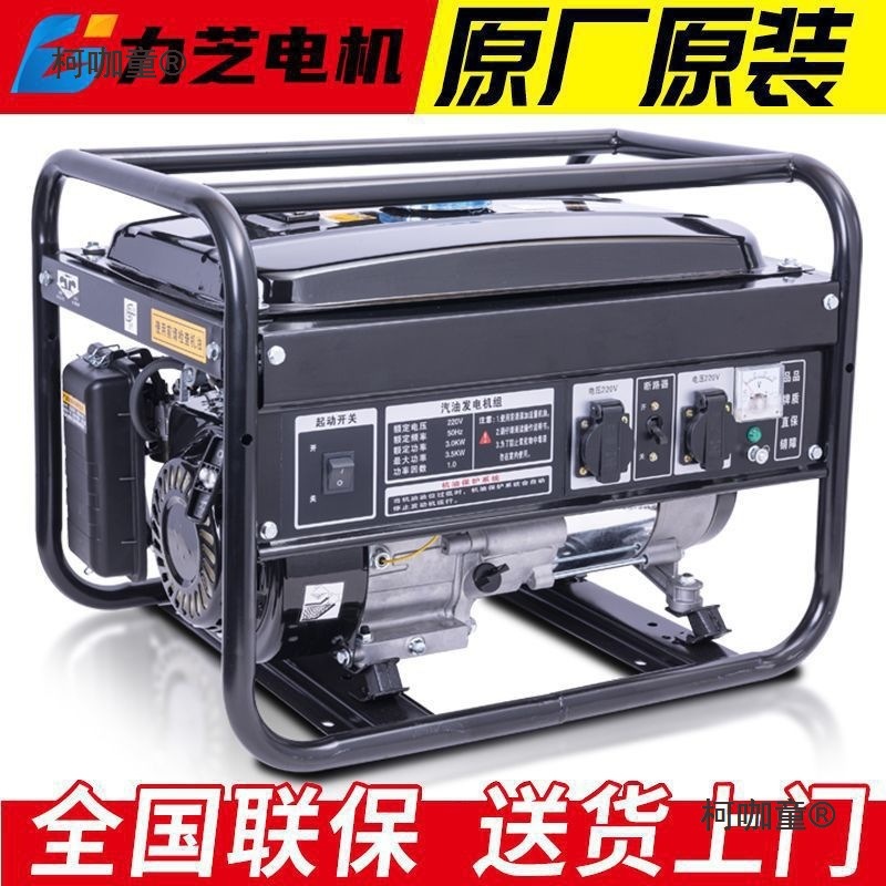 4kw汽油发电机220v家用户外小型3/5/8kW10千瓦380伏变频省麦太保