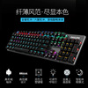 Philips SPK8404 real mechanical keyboard blue shaft light 104 keys to eat chicken gaming game desktop computer cross -border