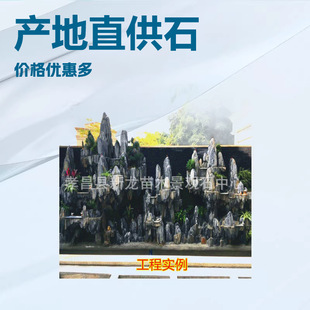 ǧ��ʯ�r�� ����ʯ��ɽ������ɽ��ȫ�����T�OӋʩ������ʯԭ�a��