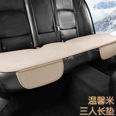 Winter Car Seat Cushion Set, Wool pad - warm-rice-a-long-cushion-in-the-back-row-temperature-locking-and-warmth-winter-choice