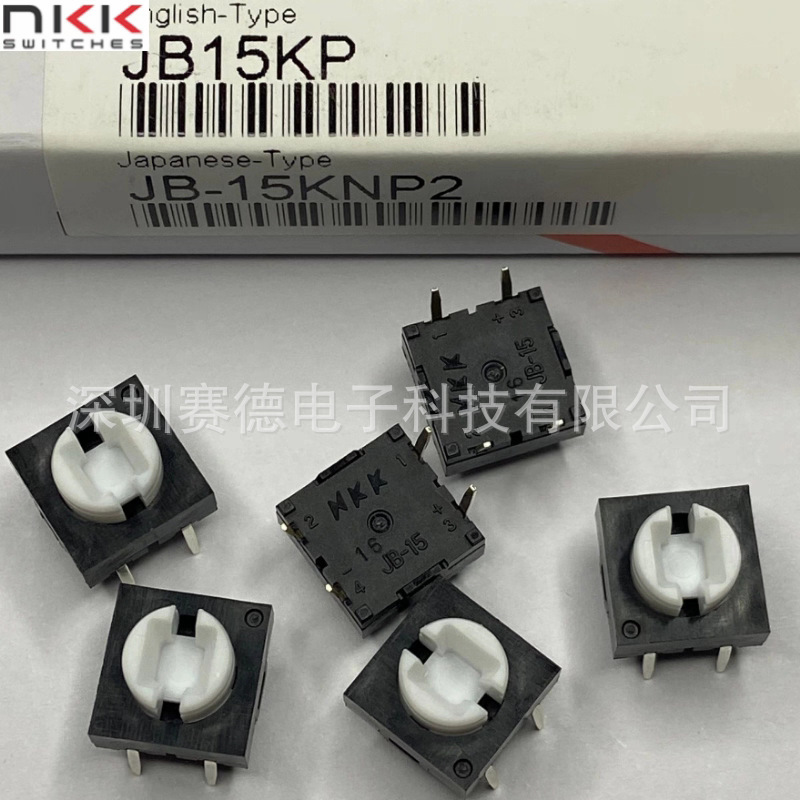 Jb15Kp Nkk Switch Agent Jb-15Knp2 Waterproof Japanese Nkk Tactile Switch Without Cap Jb15Kp Nkk Switch Agent Jb-15Knp2 Waterproof Japanese Nkk Tactile Switch Without Cap