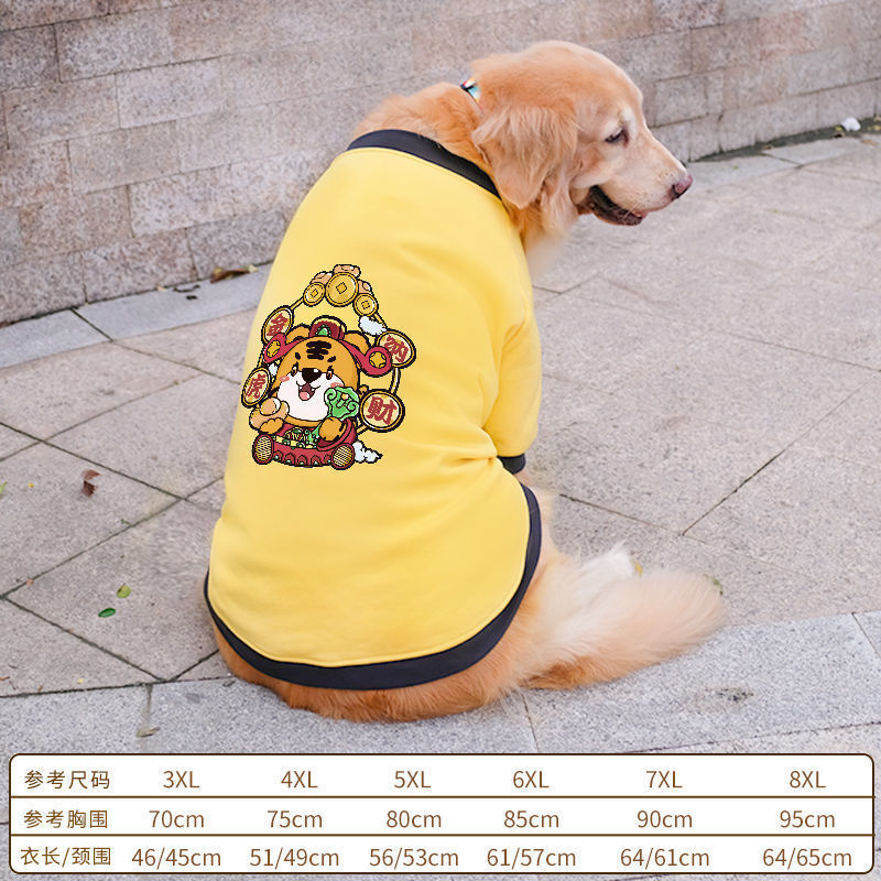 犬服金毛服春秋薄型ラブラドサモエ大型犬ペット保温大型犬秋冬服|undefined