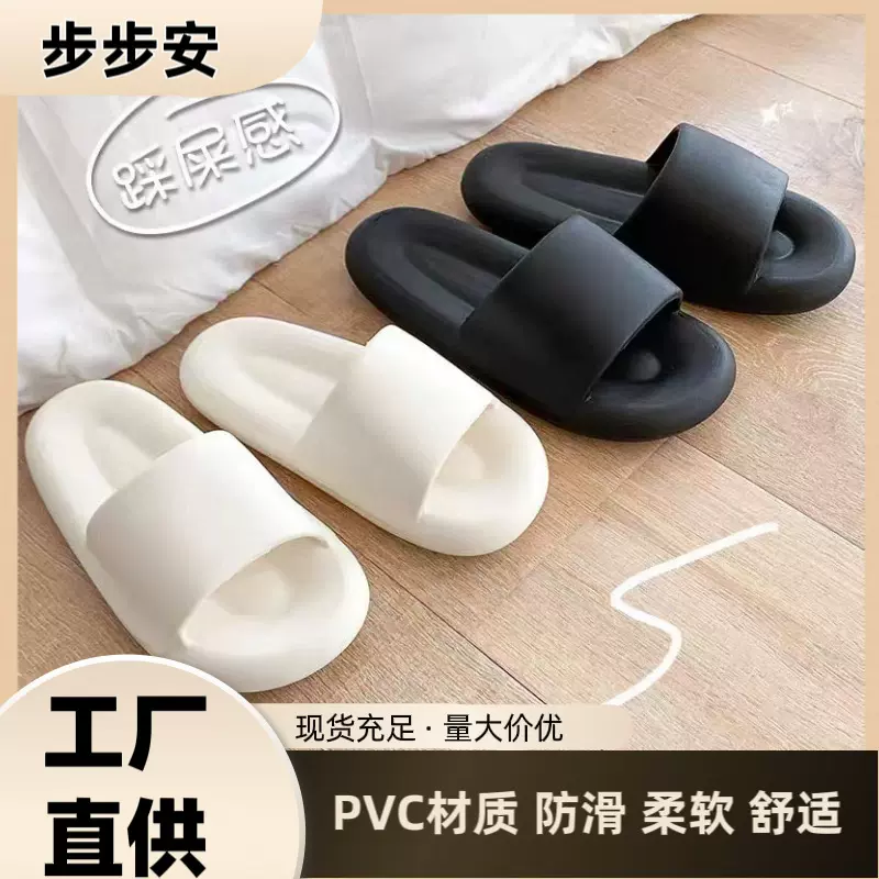 厂家厚底拖鞋男士夏季女软底家居室内静音防滑情侣酒店鞋批发鞋子