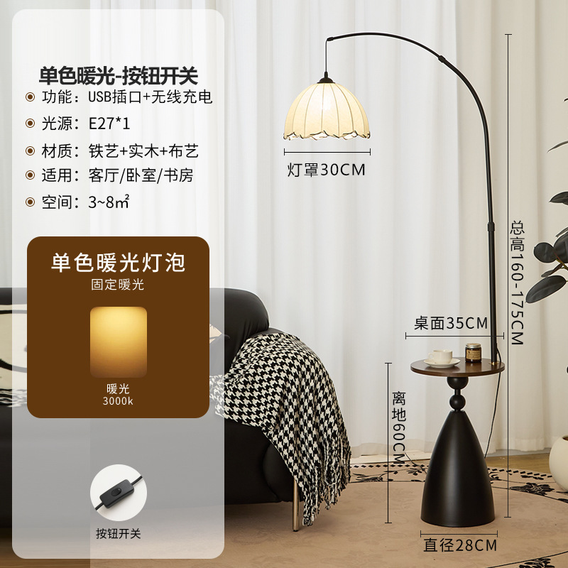 法式复古风落地灯新款客厅沙发边几钓鱼灯中古风置物摆件一体台灯|undefined