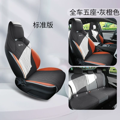 Universal Seat Cover Breathable Anti-Slip – Modelə uyğun (Original) oturacaq örtükləri - special-for-seal-06dmi-grey-orange-five-seater-standard-version-dedicated-vehicle-coverage