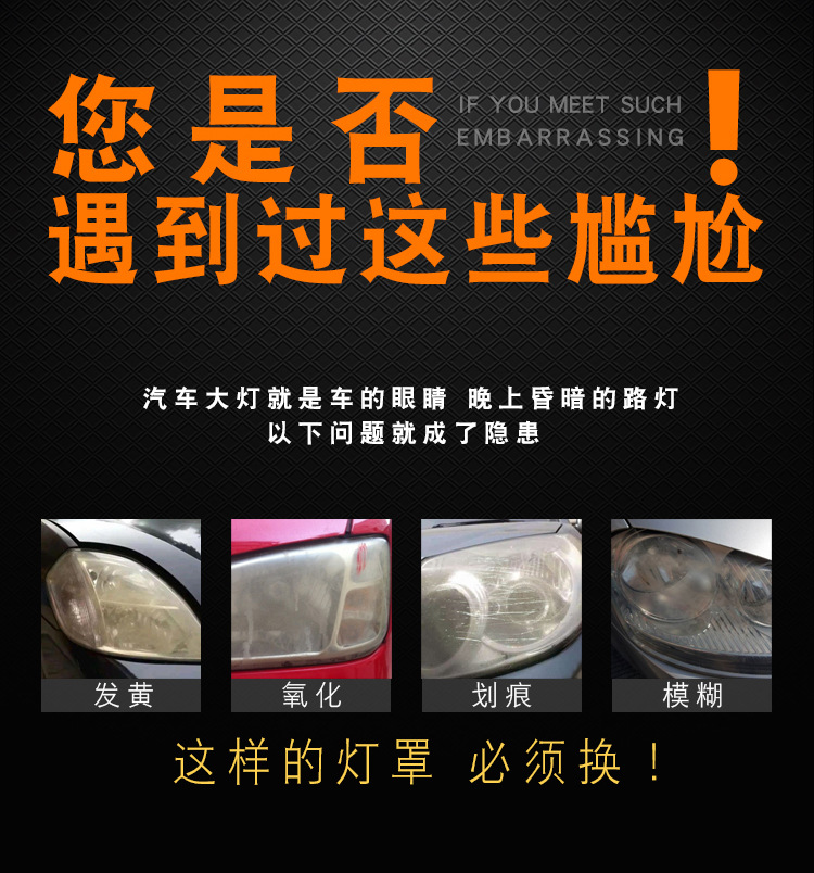 Suitable for 09-13 Volvo S60 headlight shade Volvo V60 headlight shade old S60L headlight shell