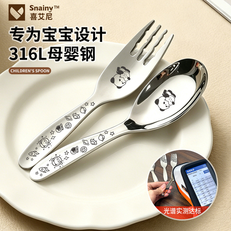 316 Stainless Steel Children's Spoon and Fork Set, Cute and Aesthetically Pleasing, Thickened Round Head, for Babies to Learn to Eat Independently 316 Stainless Steel Children's Spoon and Fork Set, Cute and Aesthetically Pleasing, Thickened Round Head, for Babies to Learn to Eat Independently