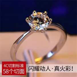 周家经典六爪莫桑石戒指女Pt950银镀铂金3克拉闭口直播供应链批发