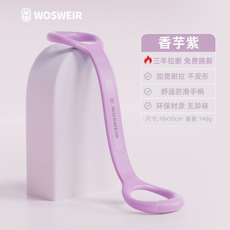 WOSWEIR女用8字拉力器开肩背部腿部加粗软胶室内家用弹力神器|undefined
