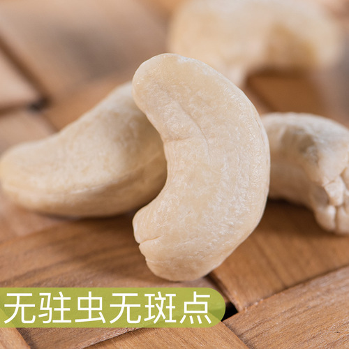 Add 0 Original Cashew Nuts Wholesale Large Granule Salt Roasted Cashews Vietnamese Specialty Nuts Snacks One Piece Shipping