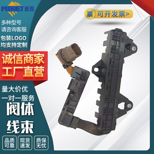 汽车配件阀体线束适用于现代46307-3B650工厂直发批发-阿里巴巴
