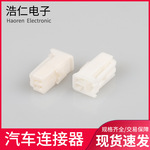 7283-5845 连接器/汽车插件/防水护套/接插器/五金端子2孔护套