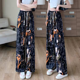 冰丝螺纹花裤子女夏季新款宽松显瘦垂感凉设计感小众小个子阔腿裤