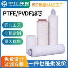 ��ˮ��ˮPTFE/PVDF�۵���о�뵼����Ӽ���ϸ����΢��Ĥ�۵���о