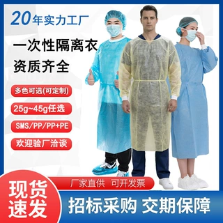 一次性防疫反穿SMS无纺布隔离衣防护服淋膜防水工作服厂家批发