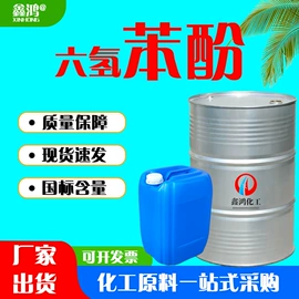 酯;二元醇;增塑剂