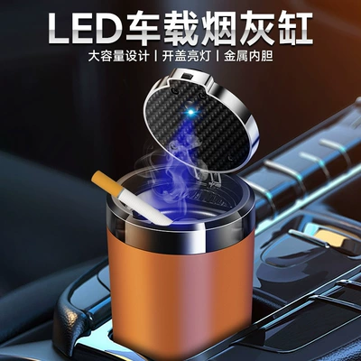 Cross-border car ashtray creative: Other Automotive Interior Supplies