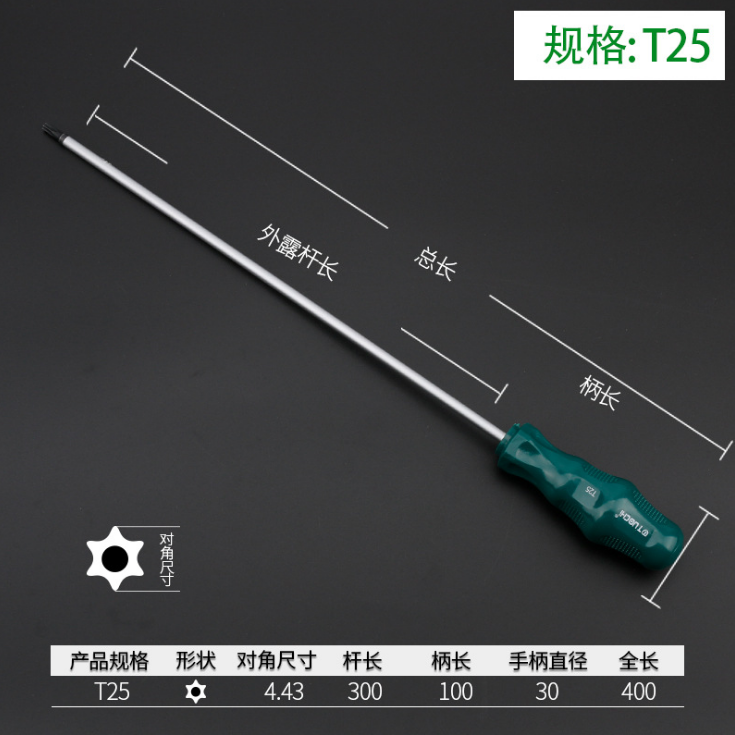 Modificación de automóvil para alargar el destornillador de flores T15 T20 T25 t27 T30 flor de plum interior seis flores de arroz destornillador