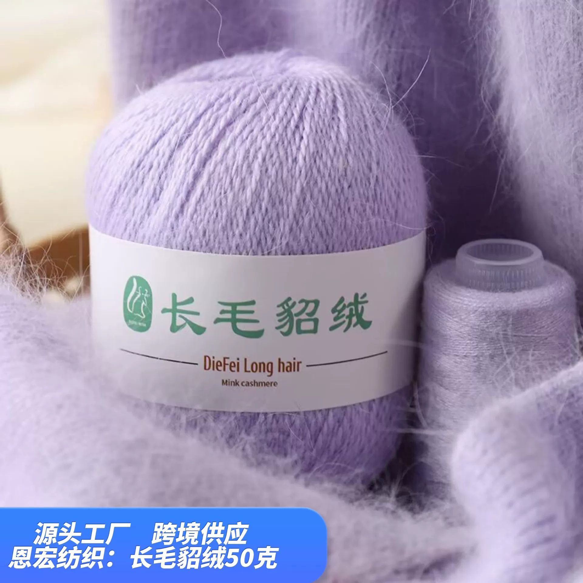 Кашемировая нить из длинношерстной норки, верхняя одежда средней толщины ручной вязки, шарф, шапка, производитель кашемировой нити из норки, бесплатная доставка