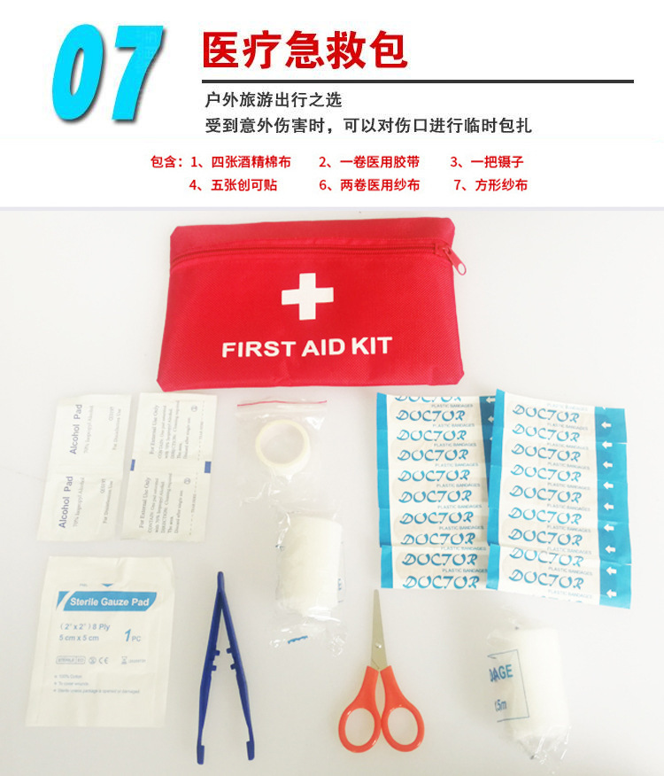 Car fire extinguisher, private car annual inspection kit, emergency rescue kit, vehicle safety tool gift pack