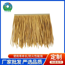 其他景观材料;塑料建材