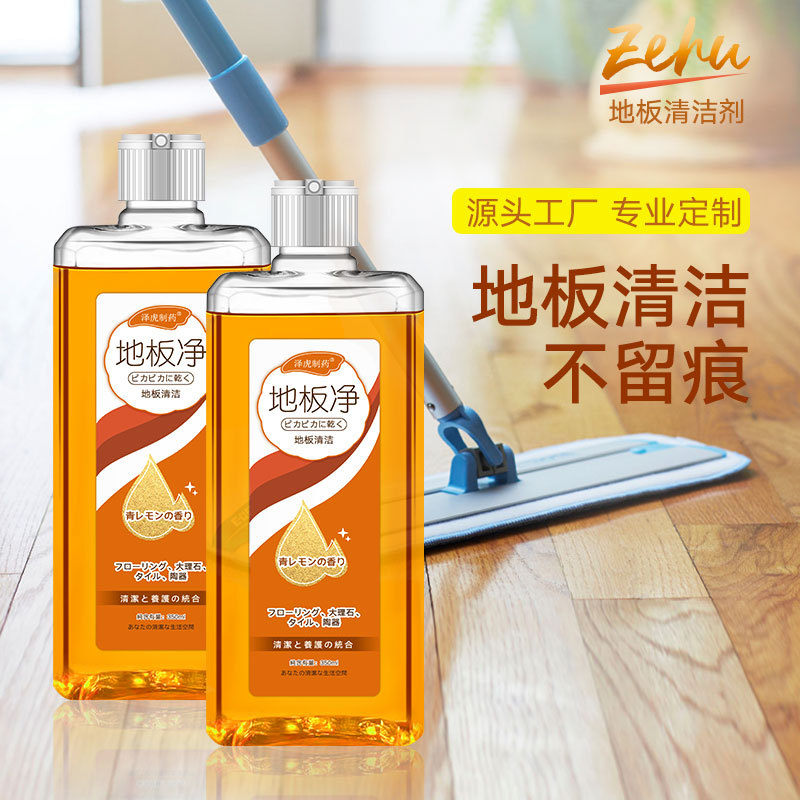 Floor cleaner strong decontamination descaling bathroom tile desktop wooden floor multifunctional cleaning solution factory wholesale
