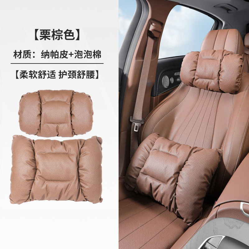 Wenjie M9 車のヘッドレスト、ネックピロー、M7 M5 カーシートクッション、腰クッション、通気性のあるインテリア用品に適しています。|undefined