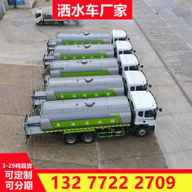 22方东风华神T5后八轮工地运水车路面洒水车 工程工地洒水车