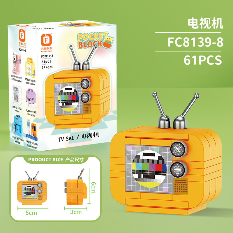 FC8139-8 TV