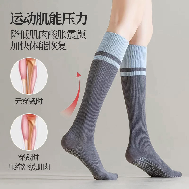 运动加压小腿袜女显瘦高筒瑜伽袜子胶点防滑夏跑步健身专业压力袜|undefined