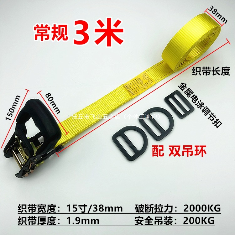 空调外机捆绑带吊绳拉紧器汽车货车捆绑器紧固器定带紧绳器收紧器