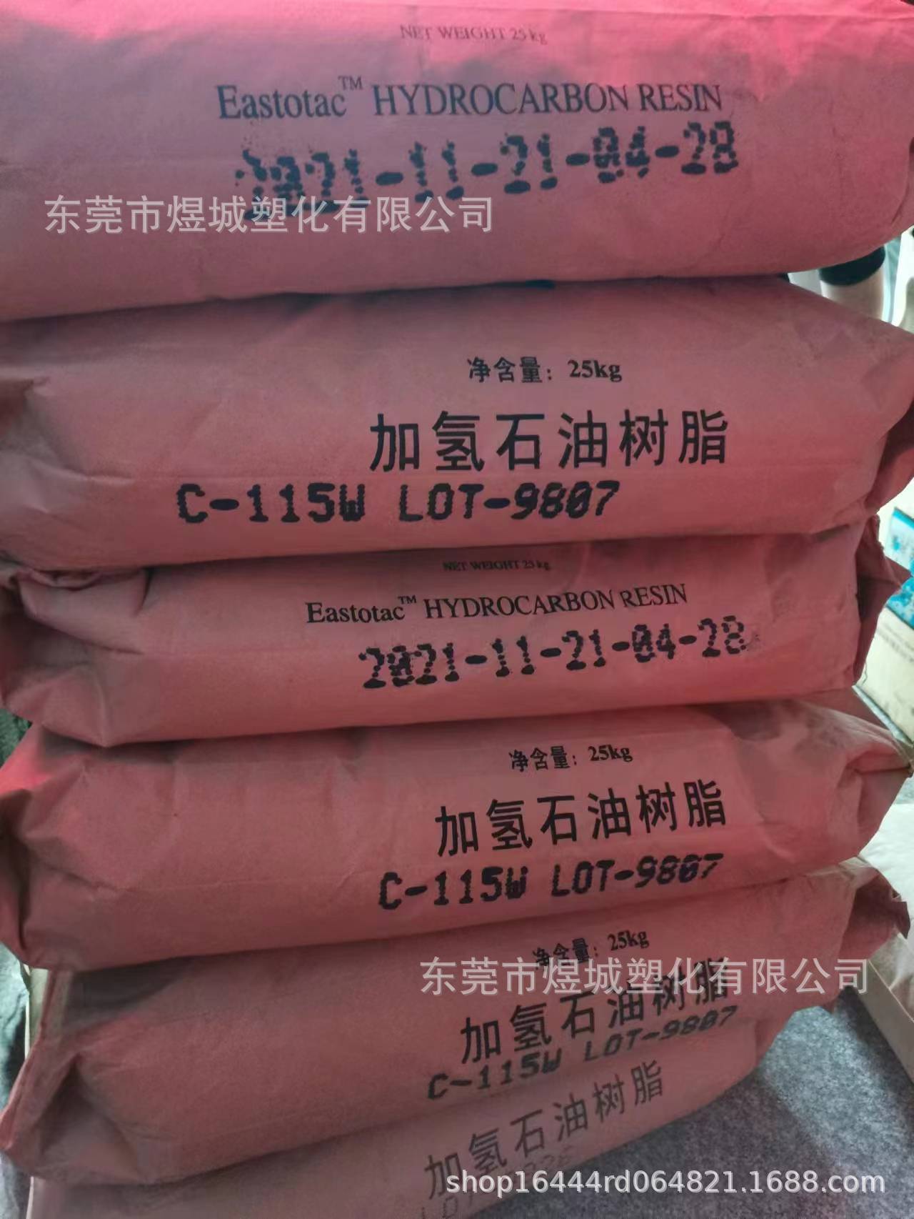 微信图片_20230404205030